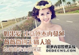 宁德人流医院 为什么做人流有几百,也有几千?
