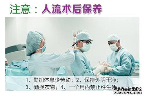 宁德时代妇科医院 人流后怎么“吃”才能恢复得快？