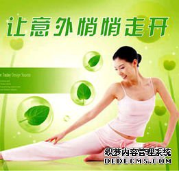 宁德时代妇科医院 人流价格的这些“坑”,你知道吗?