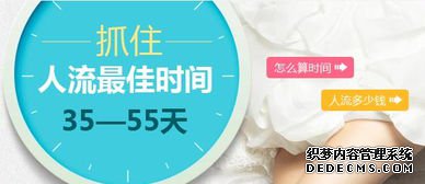宁德时代妇科医院 人流方式千千万,薇薇人流是首选