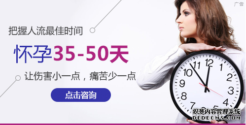 宁德时代妇科医院 未成年可以做人流手术吗