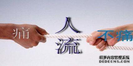 宁德时代妇科医院 无痛人流真的不疼?看完真相吓傻了
