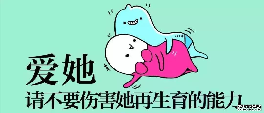 宁德妇科:早孕检测,你该选择那种方法
