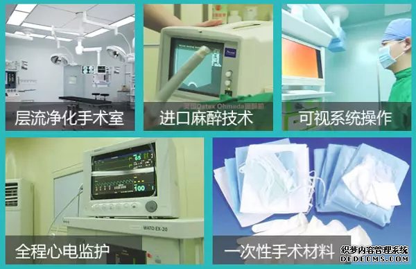 赤峰妇科:围观大医院怎样做人流
