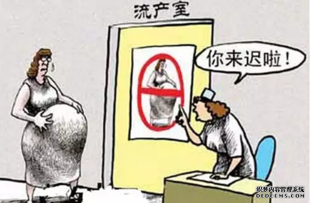 赤峰妇科:妊娠多长时间可以做人工流产?