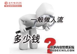 宁德做人工流产，时代医院帮您省钱
