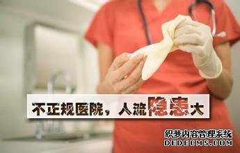 宁德做人流切记要认真！不当人流伤害大！
