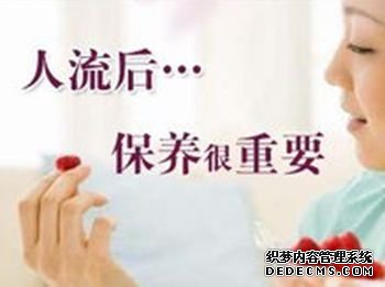 宁德妇科：无痛人流后玩手机会有麻烦吗？