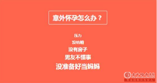 宁德人流手术风险决定了人流手术价格