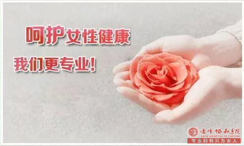 宁德【关注】女性因不当人流而紧急救治！