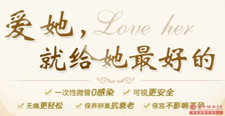 宁德要怎么做才能改善人流手术后的月经不调?