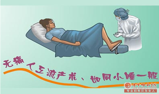 赤峰附大医院做人流要多少钱才够?扎心了...