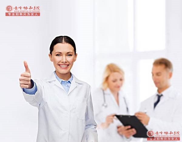 赤峰附大医院人流好吗?真相在这里!