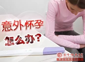 宁德宁城县3分钟看懂无痛人流注意事项