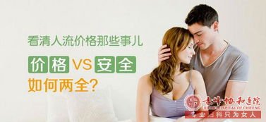 宁德红山区少女第一次人流,可知人流手术费用