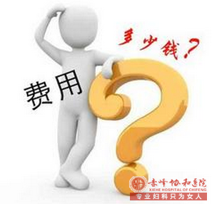 宁德翁牛特旗可视无痛人流要多少钱