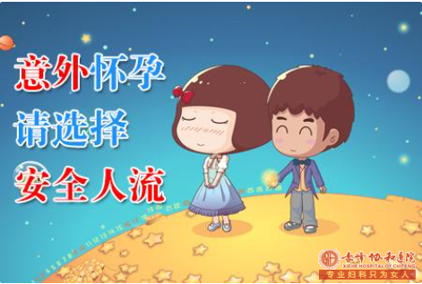 宁德巴林左旗做无痛人流会痛吗