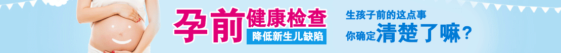 宁德元宝山区无痛人流的过程有什么? 宁德元宝山区无痛人流的过程有什么?