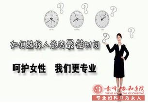 宁德古山卫生院的无痛人流要多少钱