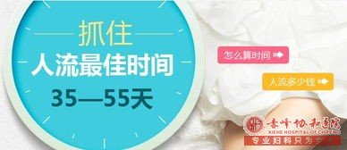 宁德哪家妇科医院水平比较好?价格比较适中? 宁德哪家妇科医院水平比较好?价格比较适中?