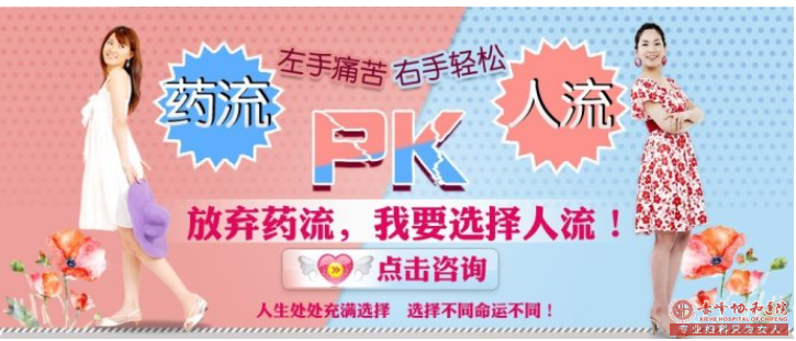 宁德有哪些价格合理,靠谱的妇科医院? 宁德有哪些价格合理,靠谱的妇科医院?