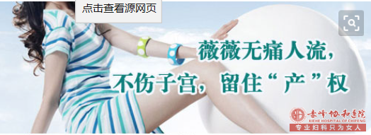 宁德林西县女性人流手术前要做哪些准备工作 宁德林西县女性人流手术前要做哪些准备工作
