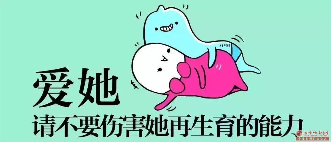 宁德元宝山区人流价格大概是多少钱? 宁德元宝山区人流价格大概是多少钱?