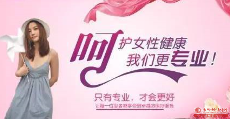 宁德林西县无痛人流和药流相比有什么优势? 宁德林西县无痛人流和药流相比有什么优势?