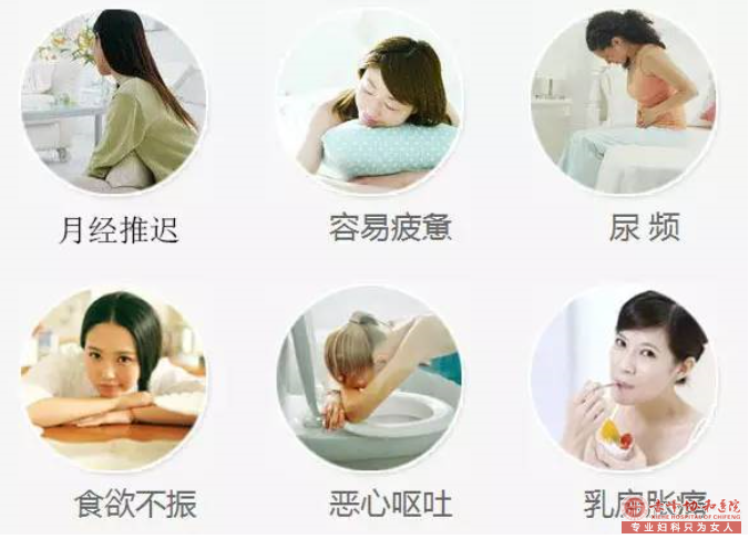 宁德红山区做人流前要注意哪些事项 宁德红山区做人流前要注意哪些事项
