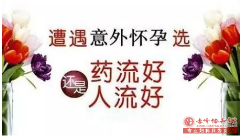 宁德仁康医院人流大概需要多少钱 宁德仁康医院人流大概需要多少钱