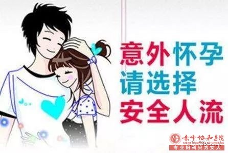 宁德平安医院的人流要多少钱