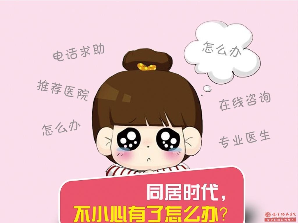 宁德巴林左旗人流要多少钱？