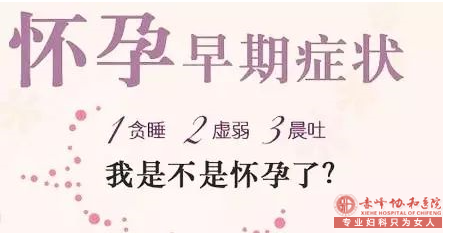 选择宁德时代妇科医院公立VS私立哪家强?