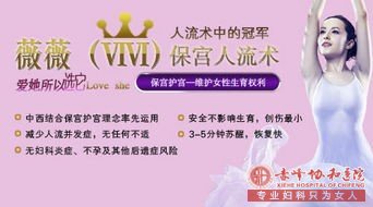 宁德松山区打完孩子多久来例假? 宁德松山区打完孩子多久来例假?