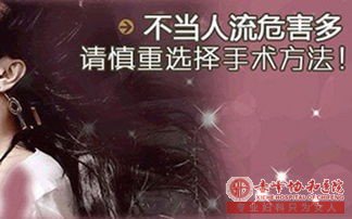 宁德感染了妇科炎症还可以做人流手术吗? 宁德感染了妇科炎症还可以做人流手术吗?