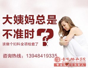 宁德有哪些价格合理,靠谱的妇科医院? 宁德有哪些价格合理,靠谱的妇科医院?
