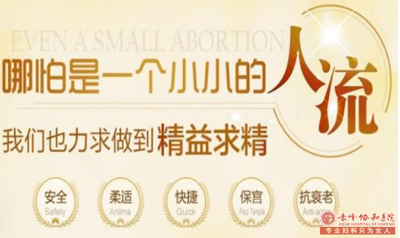 宁德时代医院如何 安全有保障吗？
