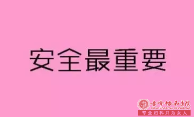 宁德敖汉旗无痛人流价格由什么决定 宁德敖汉旗无痛人流价格由什么决定